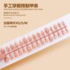 Unhas Vestíveis Populares do Xiaohongshu 30 Peças, Peças de Manicure Codificadas, Blush, Diamantes Quebrados, Unhas Postiças Sexy Brilhantes, Tiras de Unha Pré-Feitas