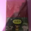 Papel de esponja con polvo dorado A4 Papel de esponja de colores A4 Papel hecho a mano para niños EVA Papel hecho a mano DIY Paquete de 10 piezas de colores mixtos