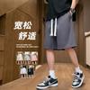 Pantalones cortos delgados de verano para trabajo de hombre, secado rápido, seda de hielo, holgados, transpirables, estilo americano, marca de moda de alta calle, pantalones deportivos, pantalones de cinco puntos