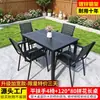 Mesa y Sillas de Madera Plástica para Patio Exterior Modernas Simples Madera Anticorrosiva Exterior Hogar Comercial Comedor Té Metal Combinación de Mesas y Sillas de Ocio
