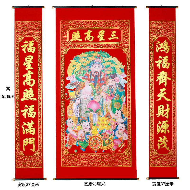 普通款2米实际尺寸