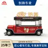 Food truck Henghe, Kanto-niku, hot pot picante, churrasco, food truck móvel, food truck de lanches, caminhão elétrico de quatro rodas multifuncional para milk tea