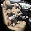 Al Por Mayor H8 Cuero Completo Seda de Hielo Cuatro Estaciones General Motors Cojín Dibujos Animados Nuevo Cubre Asiento Cojín de Asiento Suministros para Interior