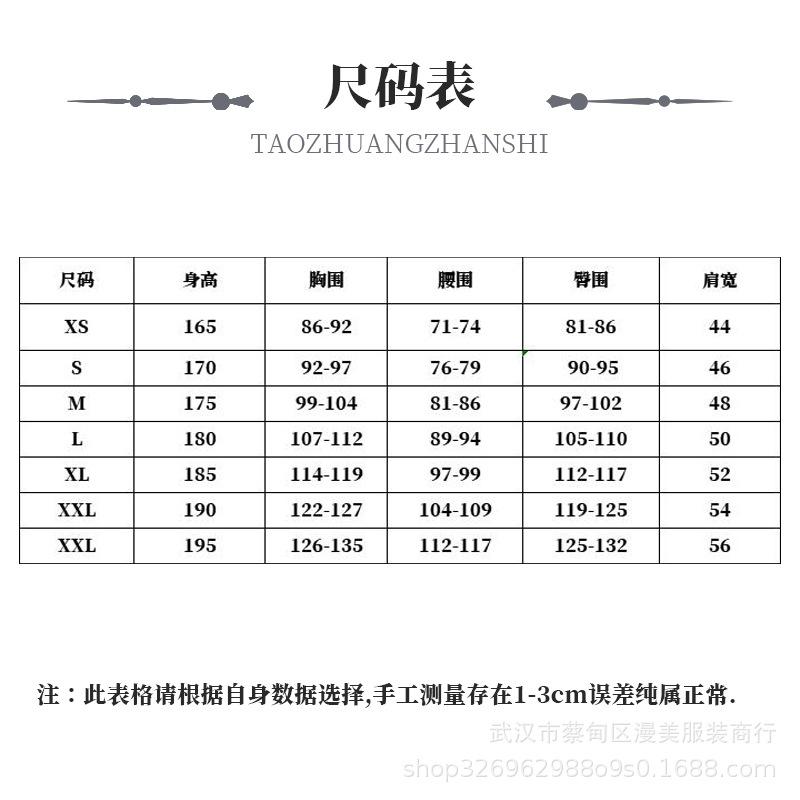 尺码模板3453453.jpg