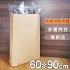 Bolsa de papel y plástico para embalaje de gránulos de plástico químico a prueba de humedad recubierta con película, bolsa tejida de papel Kraft de tres compuestos engrosada