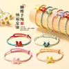 Pulsera de Cuerda Colorida Tejida a Mano con Forma de Mariposa para el Festival del Bote del Dragón, Regalo de Vacaciones para Pareja, Pulsera para Adultos, Accesorio de Mano para el Festival de Mayo