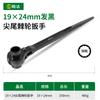 Gran Venta Spot Llave de Carraca de Cola Puntiaguda Grado Industrial para el Hogar Bidireccional de Cabeza Sencilla Llave Rápida Llave de Hardware Multifuncional