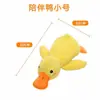 Juguete para Perro Gadget para Aliviar el Aburrimiento Mascota Cachorro Muñeco de Peluche Perro Grande Autoentretenimiento Sonoro Resistente a la Mordida Suministros para Perros