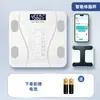 Balanza Inteligente de Grasa Corporal para Comercio Exterior Transfronterizo, Báscula de Peso para Uso Doméstico, Balanza Electrónica Recargable Precisa, Balanza Electrónica Precisa