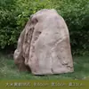 Jardim de Pátio Paisagismo em Pedra Decoração Equipamento Externo Capa Impermeável Fibra de Vidro Escavada Mármore Falso