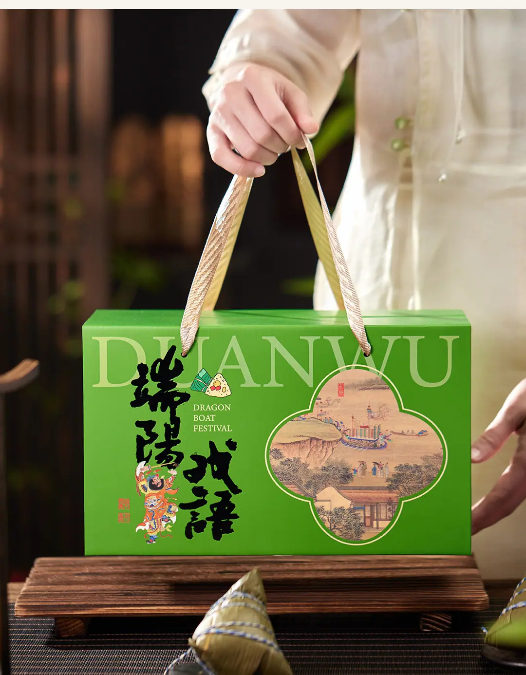 端阳戏语-绿色大礼包_13.jpg