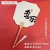 Abanico de Laca, Abanico Redondo de Papel de Arroz con Texto, Abanico de Laca Patrimonio Cultural Inmaterial, Abanico en Blanco Especial para Pintura a la Laca, Abanico Grande DIY de Puesto de Lugar Escénico, Hecho a Mano