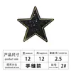 Bordado con cuentas en stock, bordado con lentejuelas, bordado en toalla, parches de tela con forma de estrella de cinco puntas, accesorios para ropa, parches decorativos, fabricante