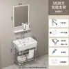 Lavabo de Pared para Apartamentos Pequeños, Uso en Balcón, Combinación de Gabinete Mini Lavabo Doméstico, Lavabo de Baño