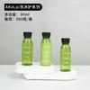 Champú desechable, gel de ducha, acondicionador, lavado de baño, botella pequeña de 30 ml, suministros de hotel, consumibles, venta al por mayor