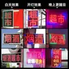 Painel Luminoso Dupla Face para Exterior Tabaco e Álcool Supermercado Placa de Parede Suspensa Caixa de Luz Eletrônica LED Piscante