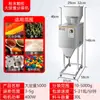 Máquina Inteligente Vertical Totalmente Automática de Dispensación y Pesaje para Té, Granos y Cereales; Máquina Dispensadora de Gránulos y Polvos