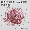 Lentejuelas Estrellas de Cinco Puntas Ultradelgadas Mini Estrellas Pequeñas de 1 mm 2 mm 3 mm Estrellas de Cinco Puntas Polvo Brillante para Manualidades DIY