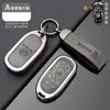 Adecuado para Funda de Llave Buick Envision, Adecuado para Encore Gx Nuevo Regal Regal Gl68 Funda de Llave de Coche