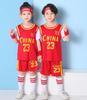 Traje de Ropa de Baloncesto Infantil del Equipo Chino Traje de Jersey Infantil para Niños y Niñas de Jardín de Infancia Ropa de Competición para Estudiantes Estampado