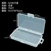 Caja Rectangular de Plástico PP para Guardar Cuentas Cuadradas, Joyería, Equipo de Pesca, Accesorios de Ferretería, Productos Pequeños y Pines