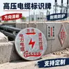 Fabricante Original Señal de Advertencia de Cable de Acero Inoxidable Marca de Lluvia y Aguas Residuales Forma de Diamante de Alto Voltaje Excavación Estrictamente Prohibida Señal de Marca de Gas