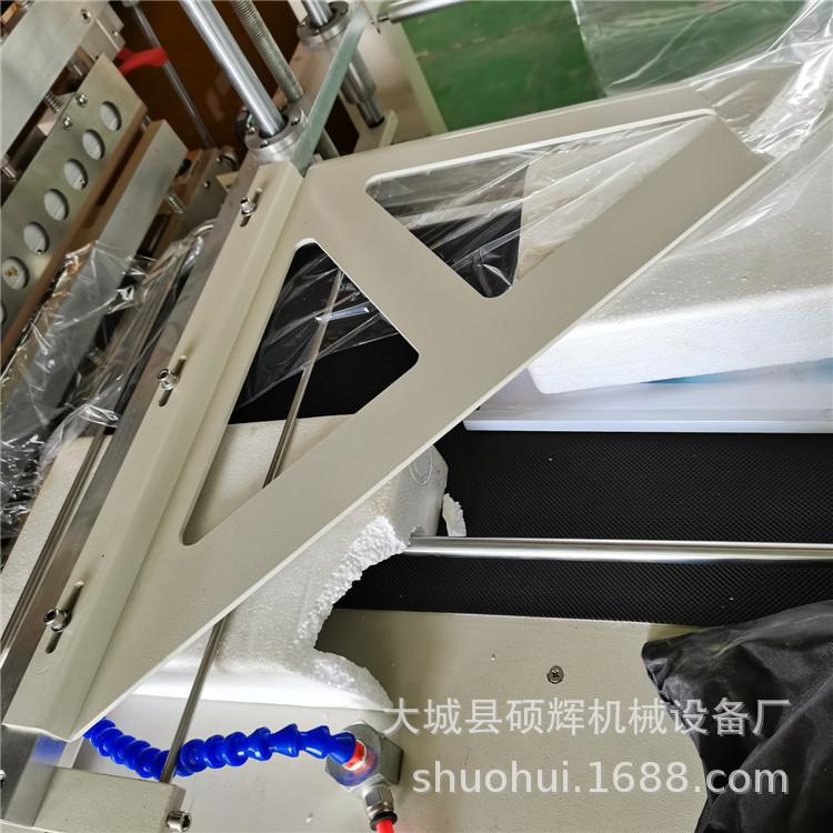 全封包装机1IMG_20210413_150558.jpg