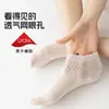 Calcetines finos de seda de morera personalizados de verano para mujer, calcetines de malla modal para dama, calcetines tobilleros antibacterianos para verano