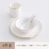 Juego de Tres Piezas de Vajilla Cerámica Dorada para Restaurante de Hotel, Vajilla para Sala Privada de Club, Platos de Porcelana Ósea, Tazones con Forma de Ala, Tazas de Té, Cucharas, Juego de Cuatro Piezas