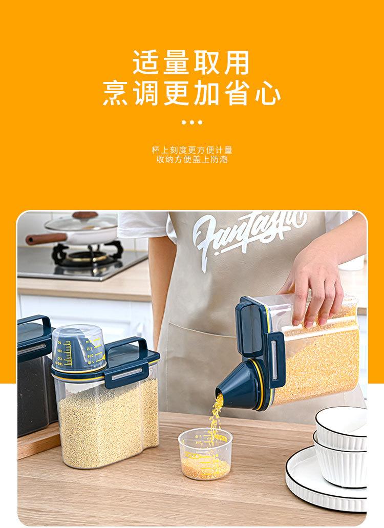 密封米罐_06.jpg