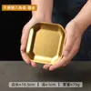 Prato Octogonal de Aço Inoxidável Estilo Coreano para Restaurantes de Churrasco, Pote Quadrado Dourado para Molho Kimchi, Prato para Petiscos Frios, Uso Comercial