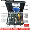 Kit de ferramentas multifuncional profissional para inspeção de recebimento de casa martelo de tambor vazio conjunto de ferramentas de inspeção de casa régua de 2 m caixa de ferramentas de engenharia