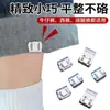 Artefacto para Cambiar la Longitud de la Pernera del Pantalón Clip de Fijación Invisible para el Pie del Pantalón Botón de Dobladillo para Pernera de Pantalón Hebilla Ajustable Anti-arrastre