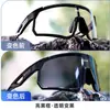 Gafas de Ciclismo que Cambian de Color para Uso de Día y Noche, Gafas de Sol Deportivas para Ciclismo al Aire Libre Anti-UV, Gafas Deportivas con Lentes Intercambiables