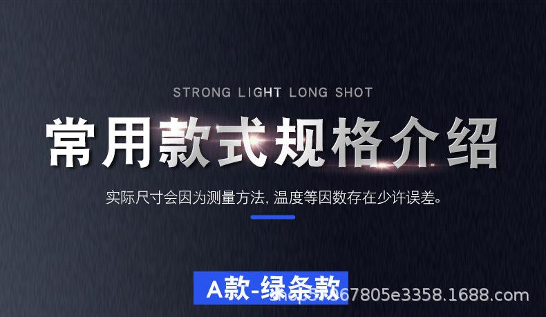 详情图片_16.jpg