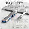 3.0USBtypeC hub splitter doca de expansão 4 em adaptador de adaptador de hub 1otg disco U de venda quente