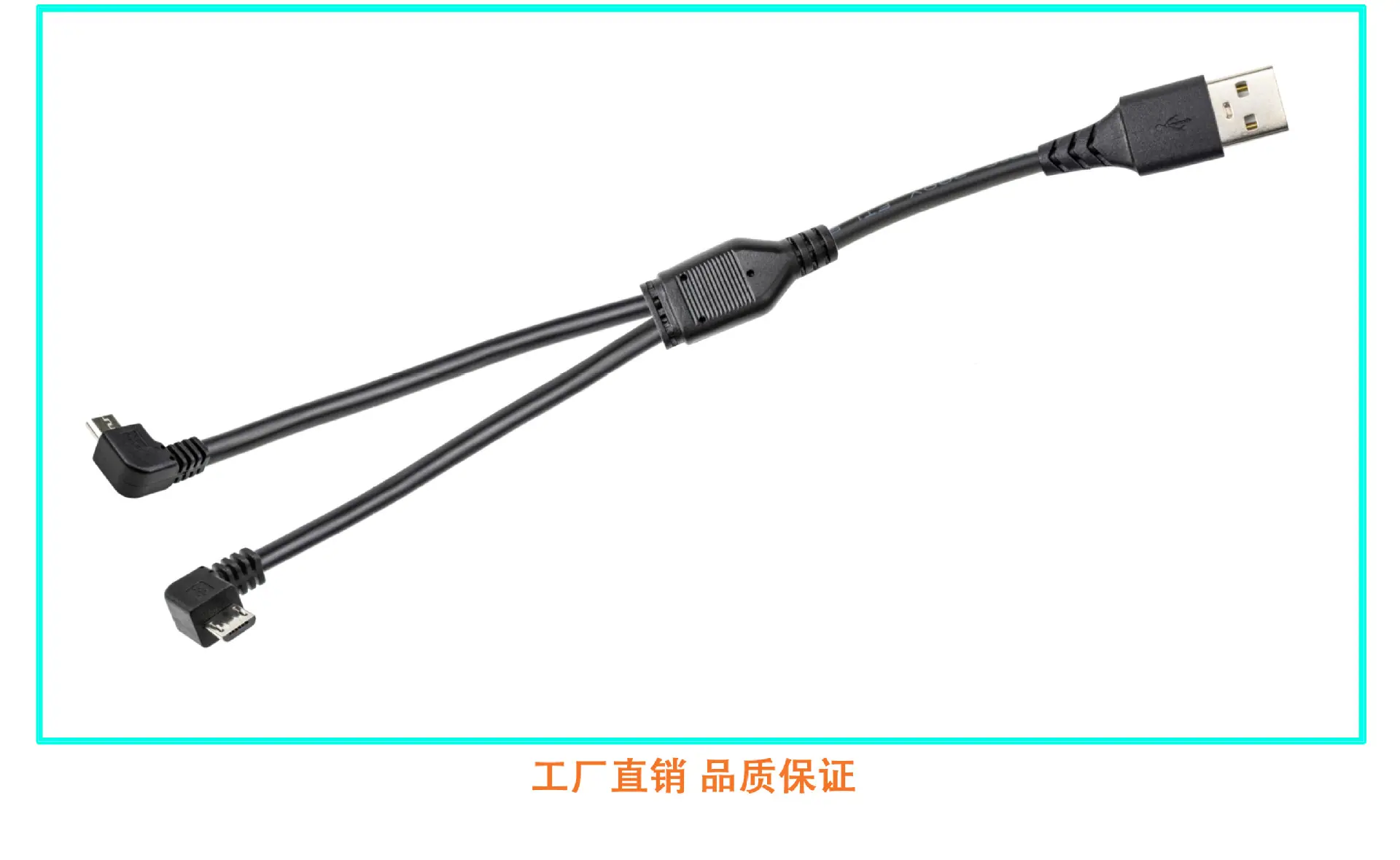 产品展示MICRO-5PIN弯头_04