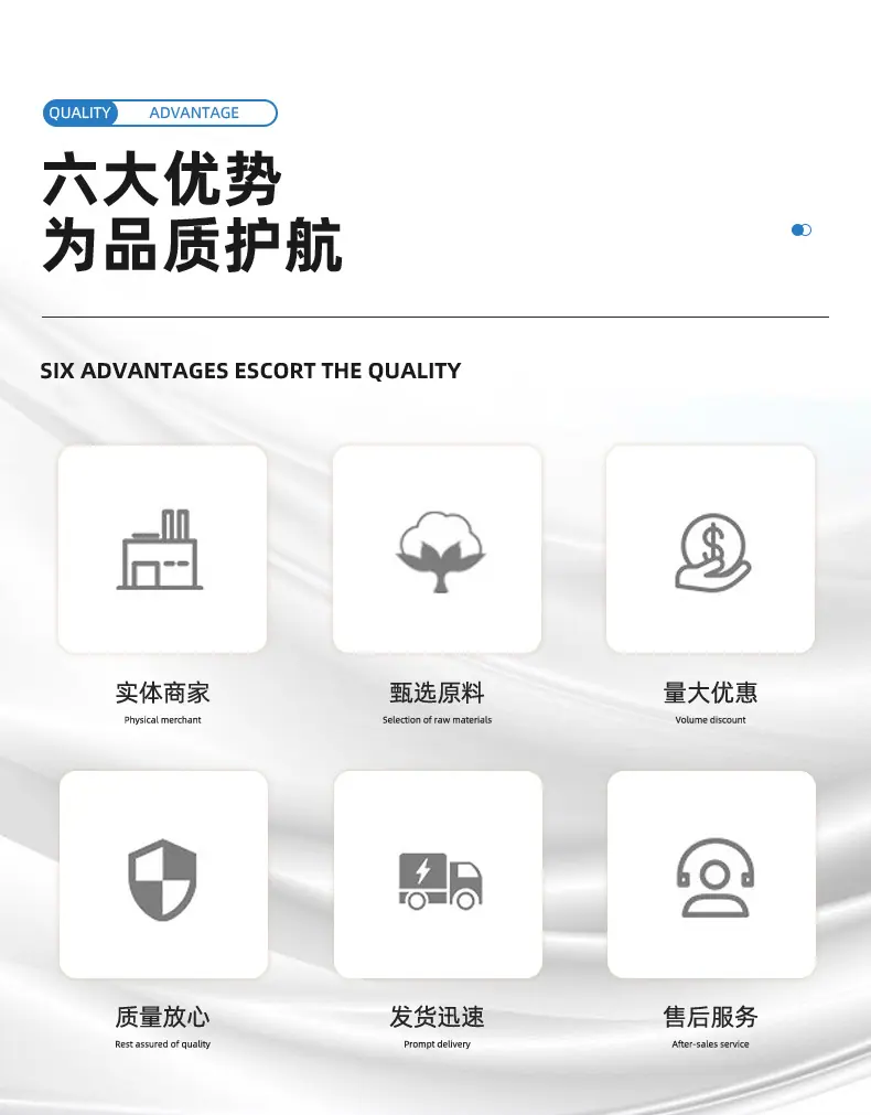 航佳国际贸易-详情_03