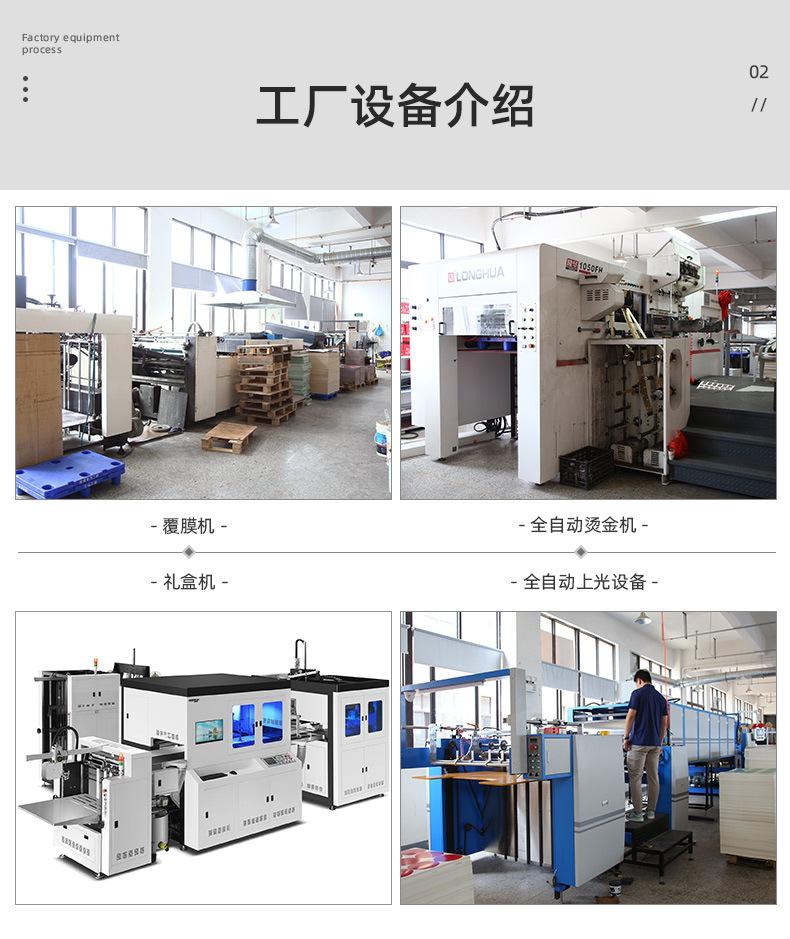 详情页_13.jpg