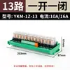 Módulo de Relé Módulo de Control 12V24 Placa Amplificadora 8 Canales 16 Relés Intermedios On-Off Otros