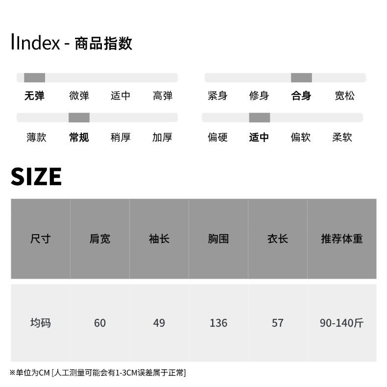 尺码表 (33).jpg