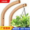 Gancho Creativo de Madera Maciza para Pared, Perchero de Entrada, Gancho de Madera para Interior sin Perforaciones, Gancho para Plantas, Fábrica
