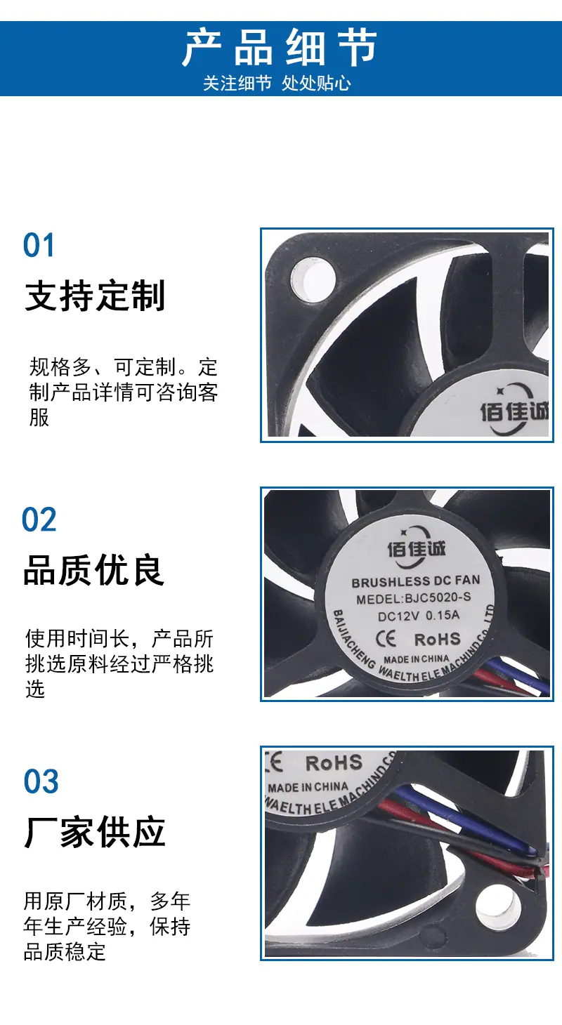 5020-S-12V_03.gif