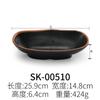 A5 Círculo Negro Flor Japonesa Olla Caliente Platos Fríos Plato de Melamina Langosta Barbacoa Plato Hondo de Plástico Picante Picante Olla Vajilla Comercial
