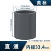 Taiwán Huanqi recto UPVC bidireccional directo accesorios para tubería de agua de plástico accesorios juntas GB Estándar Americano SCH80
