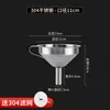 Embudo de Acero Inoxidable 304 para Uso Doméstico, Embudo de Diámetro Grande y Pequeño, Herramienta de Filtrado, Colador de Malla, Embudo de Cocina para Verter Aceite y Vino