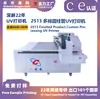 Fabricantes de Shenzhen 2513 Bico Ricoh G5i UV Multilinha Cilindro de Batom Tubo de Maquiagem Tubo Cilíndrico Pequeno Impressora