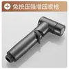 Pistola de Rociado para Descarga de Inodoro Transfronteriza, Compañero de Grifo para Baño del Hogar, Pistola de Agua de Limpieza a Alta Presión