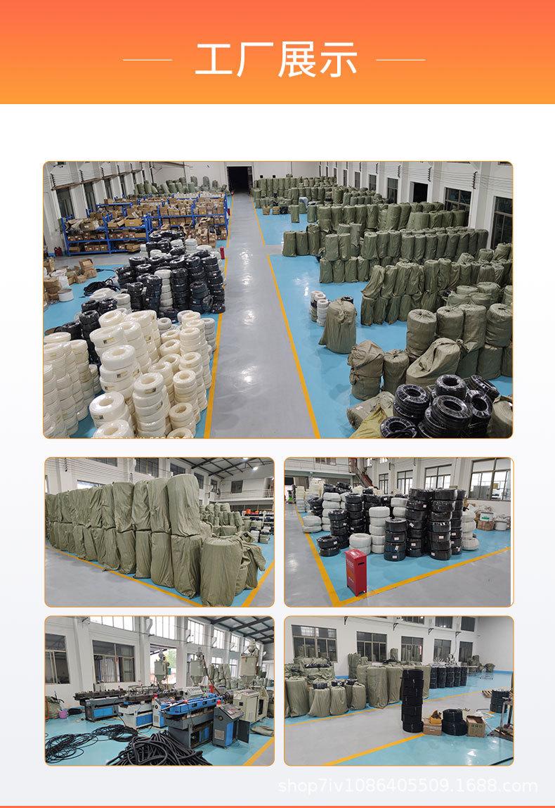 塑料波纹管合并_03.jpg