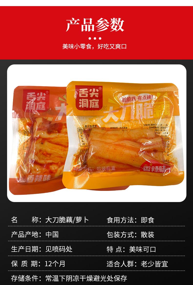 新详情设计-恢复的_05.jpg